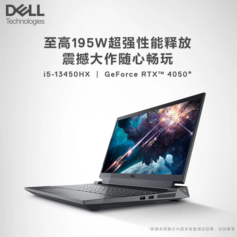 Dell/戴尔游匣G15 5530游戏本 13代酷睿15.6英寸 游戏笔记本电脑