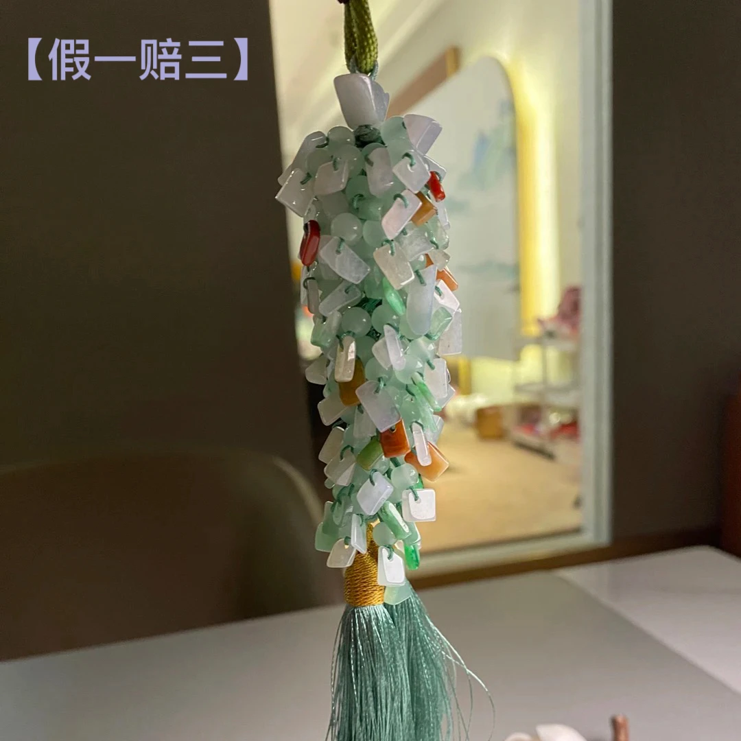 【翠亿诚】冰种五彩翡翠（车挂）
