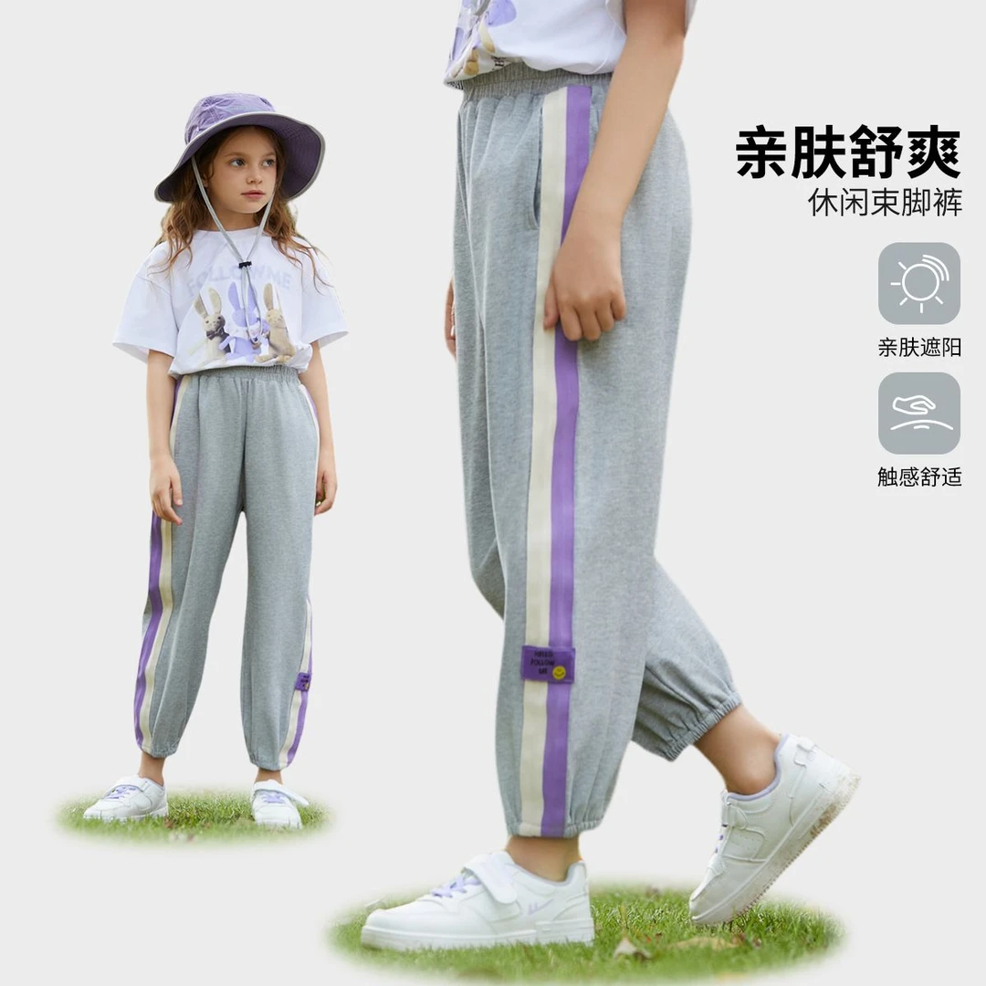 富罗迷运动风裤子夏季新款女童百搭舒适条纹九分裤长裤F4B9799K