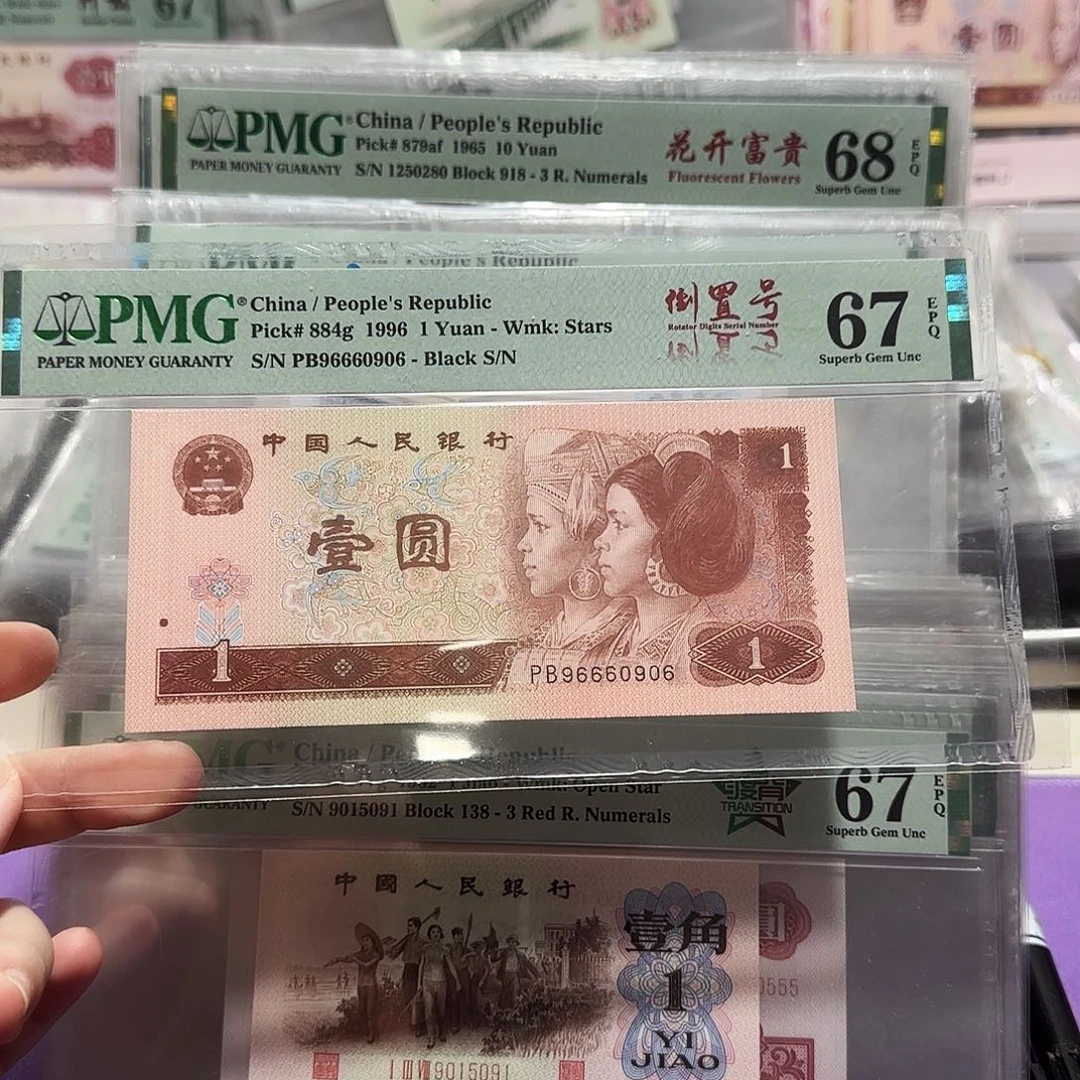 96660906。。倒置圆圆数三