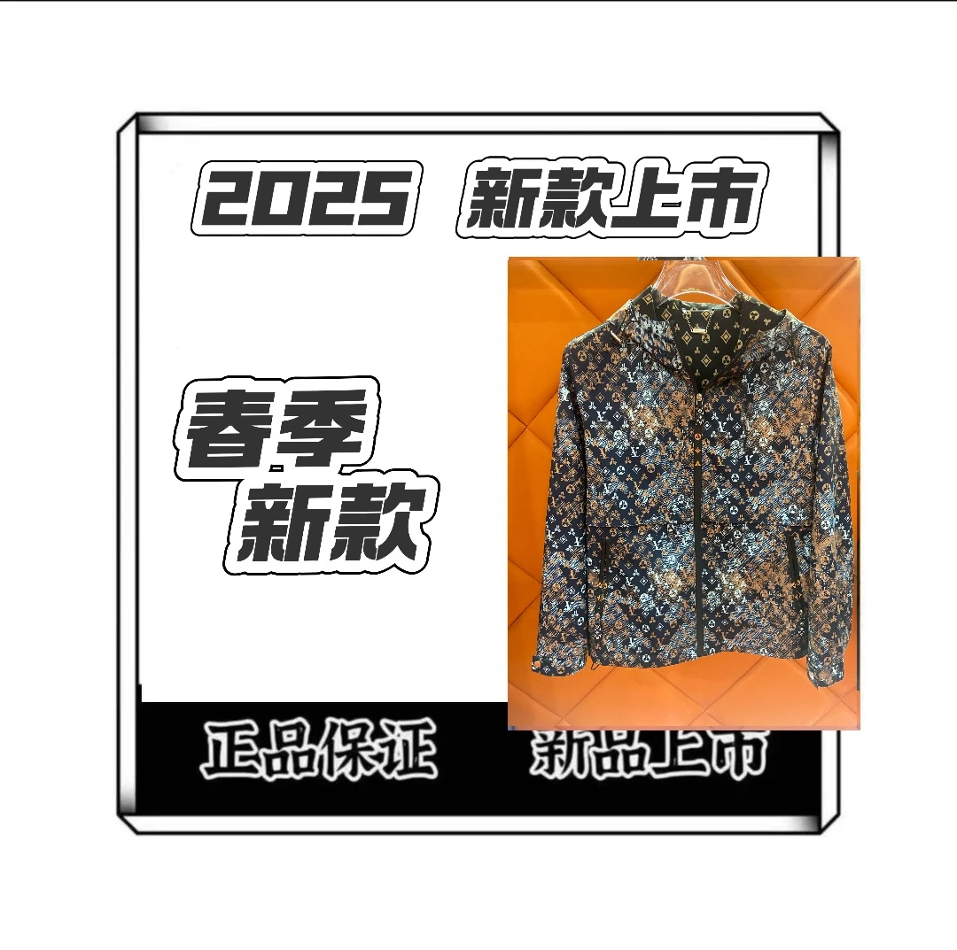 2025春季新款夹克百搭男女同款外套8805【阿伟专属】