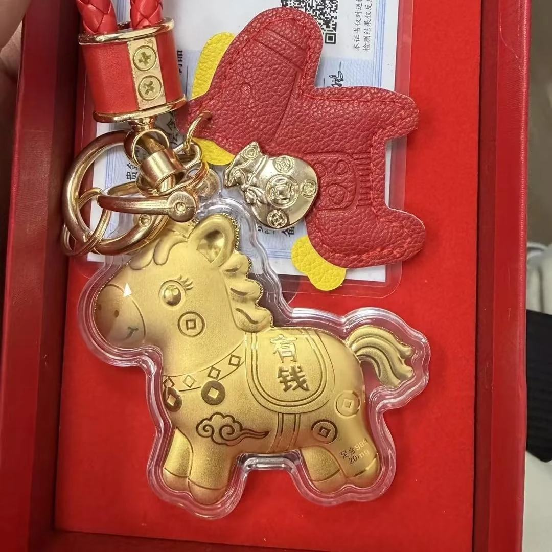 马上有钱钥匙扣