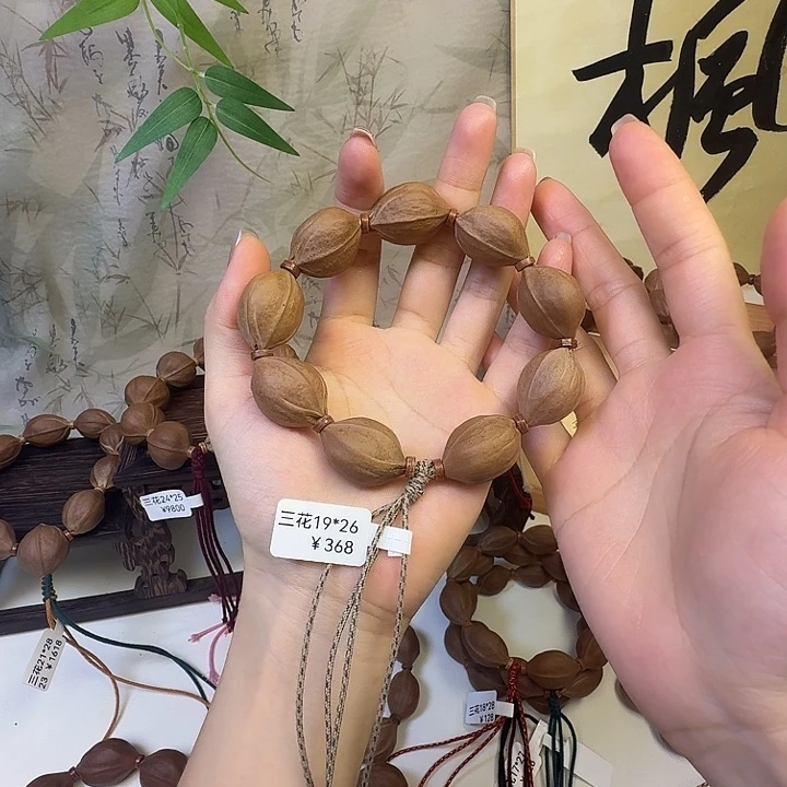 简***单手串/手链橄榄核梅林铁核三花19.26