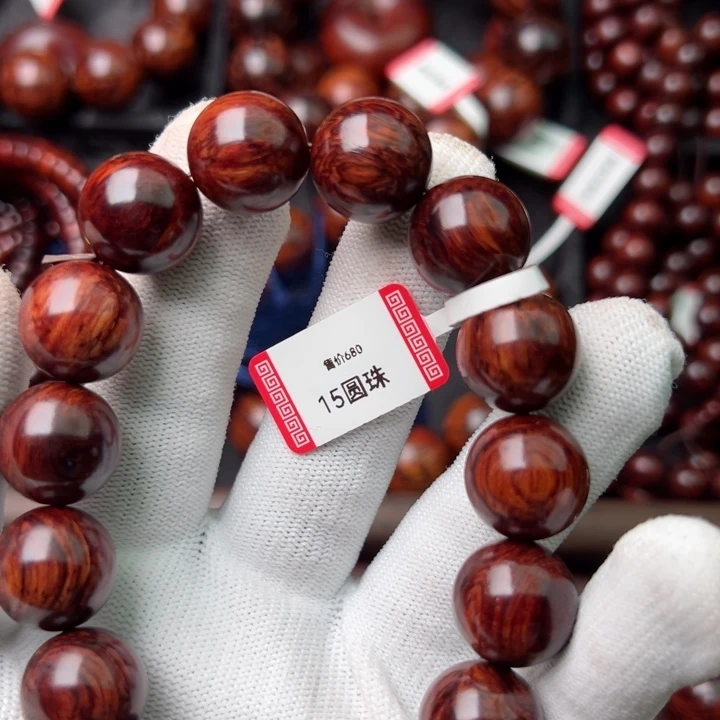 木?海南红降1.5满油满纹精品圆珠