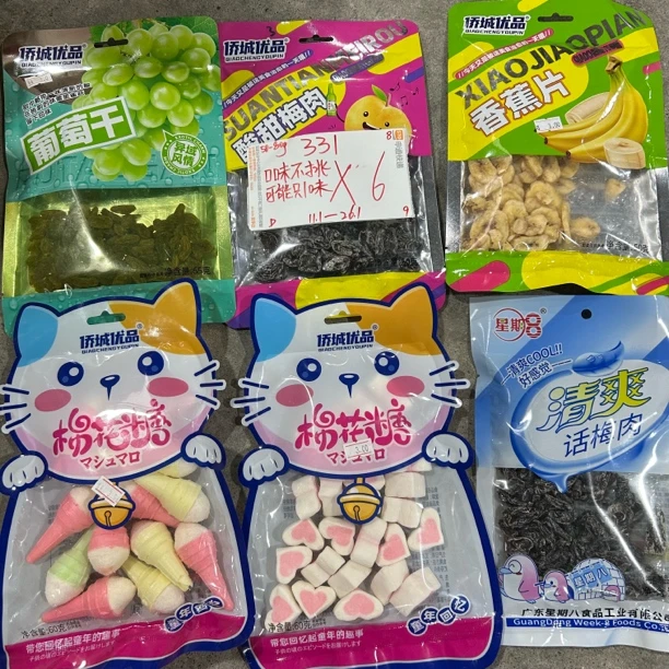 331 糖果系列50-80g（到手6包 可能全一款）