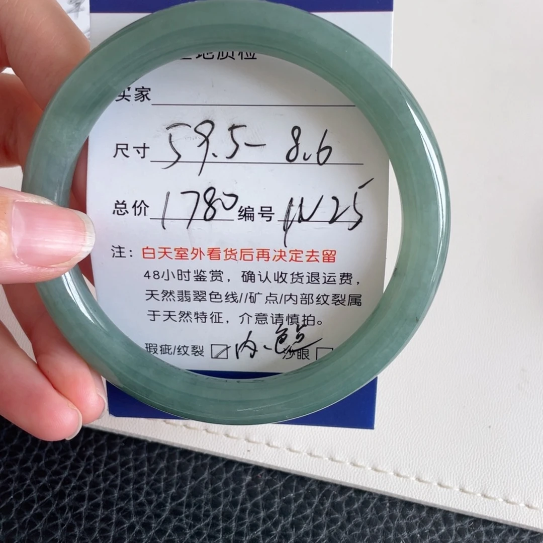 未镶嵌手镯翡翠翡翠手镯