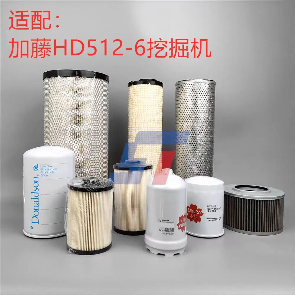 唐纳森适配加藤HD512-6 HD512V挖掘机滤芯空气机油柴油液压配件