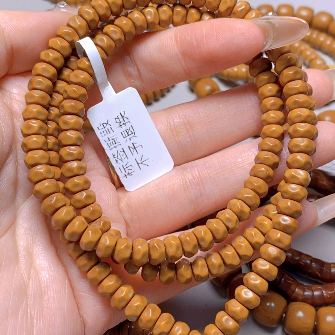 紫金鼠手串31.鼠尖料无相脖挂6.4