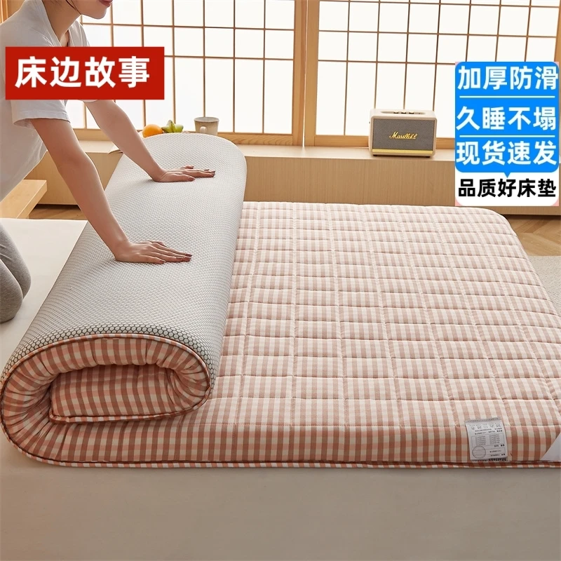 绗缝合格品床褥双面两用冰藤床垫单人学生宿舍海绵垫家用褥子