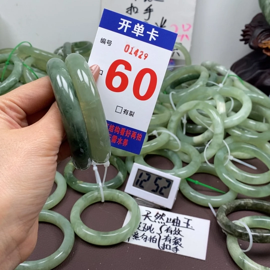 蛇纹石玉手镯未镶嵌