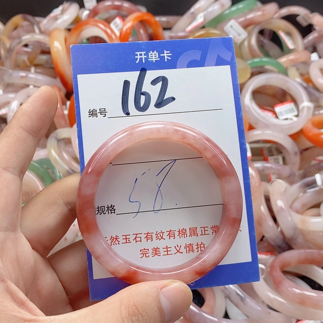 石英质玉（金丝玉）未镶嵌手镯