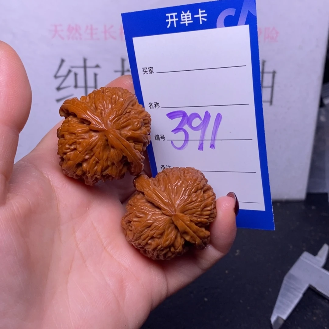 把件文玩核桃391/38白狮子福利