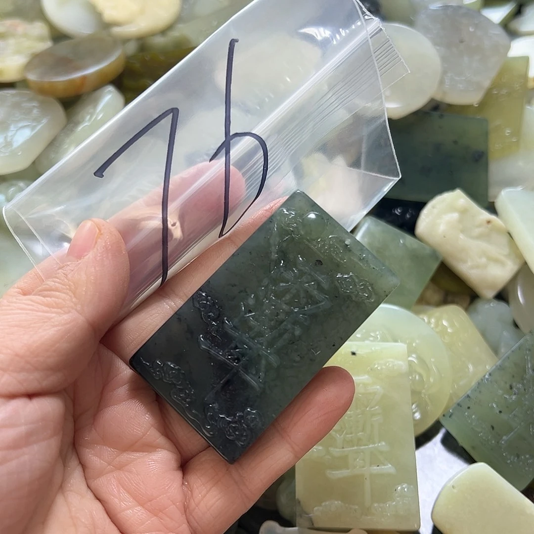 蛇纹石玉颈饰未镶嵌啦**！76