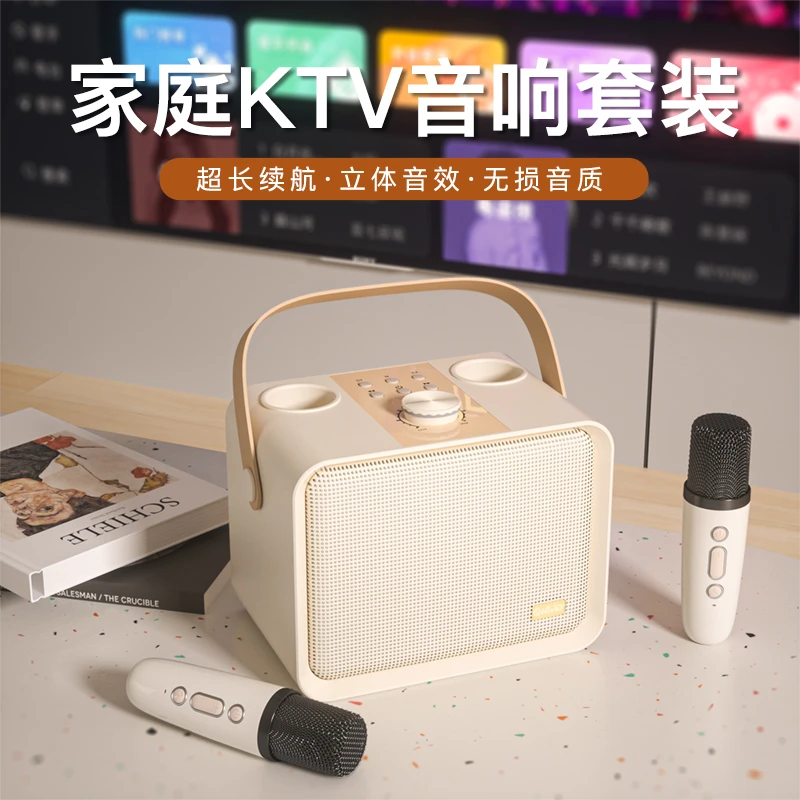 奇联QM1家庭KTV小音响带话筒套装家用户外设备电视手机广场舞无线