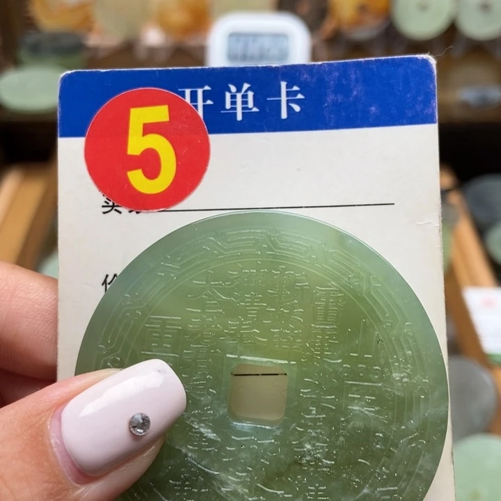 未镶嵌蛇纹石玉挂件罗*