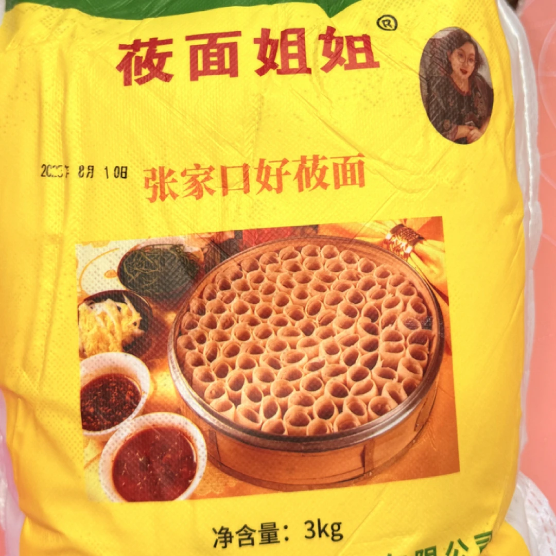 六斤装石磨莜面面粉《没有赠品》