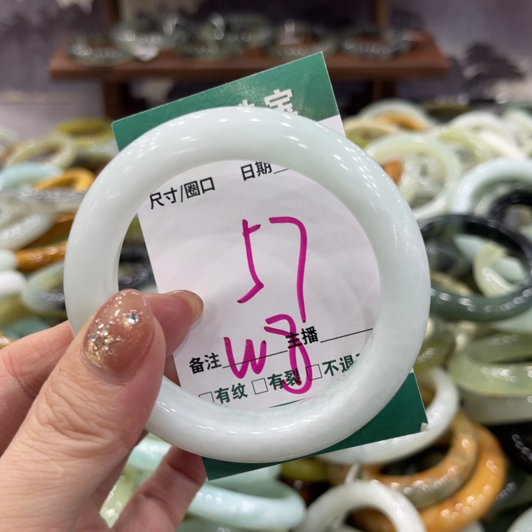 岫玉未镶嵌手镯手镯