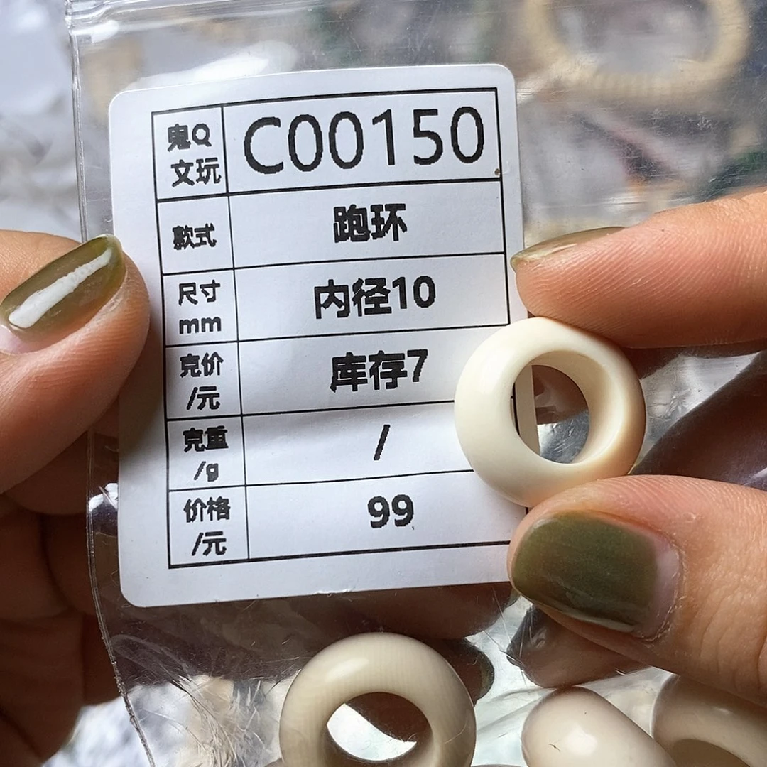 猛犸牙配饰 保真 假一罚四