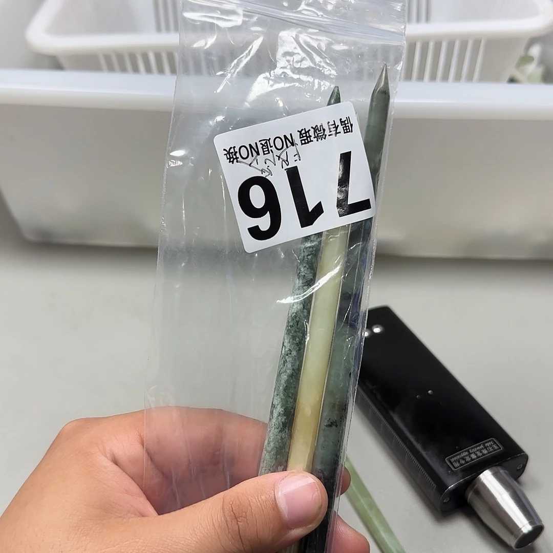 哈***好未镶嵌蛇纹石玉发饰