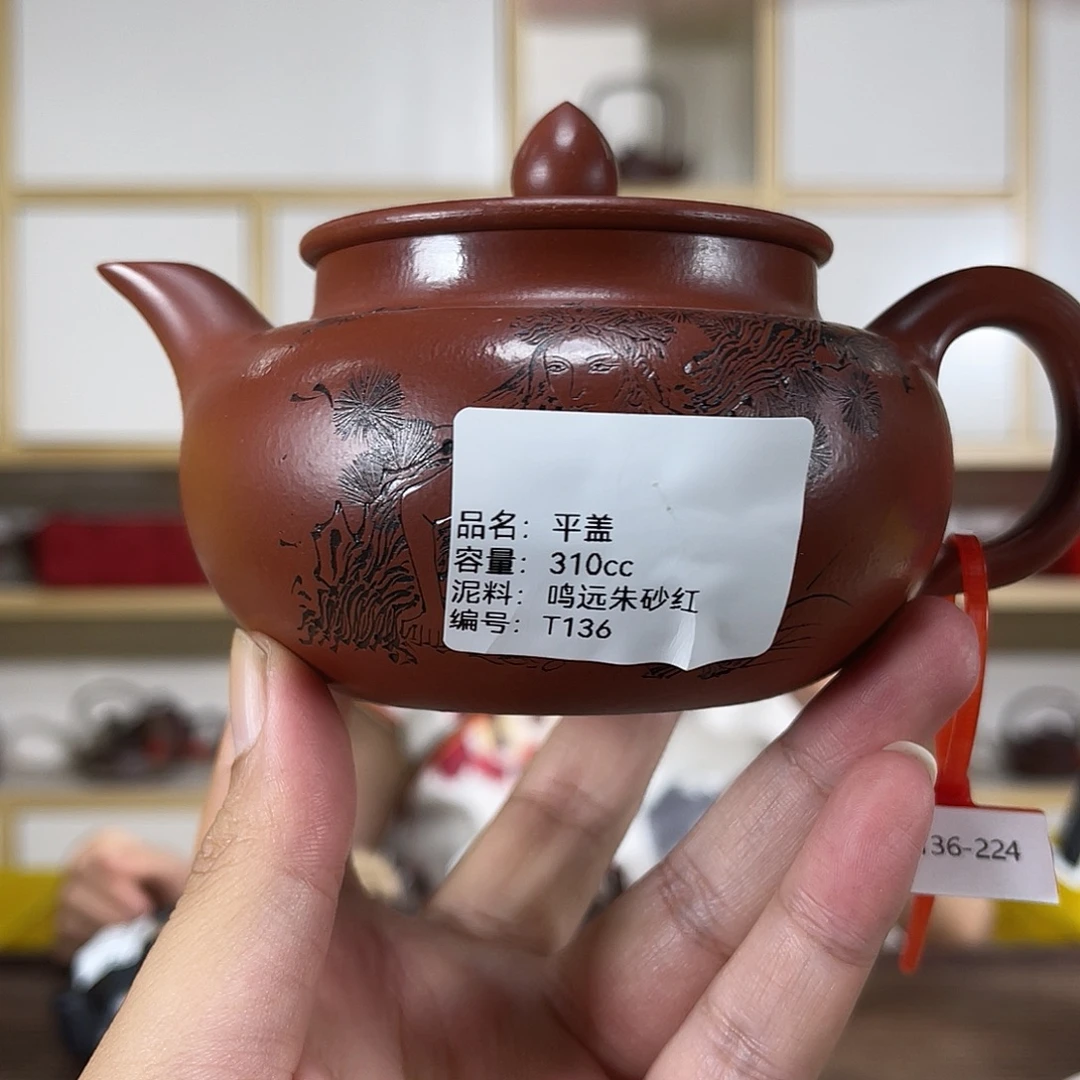 茶壶紫砂紫砂紫砂