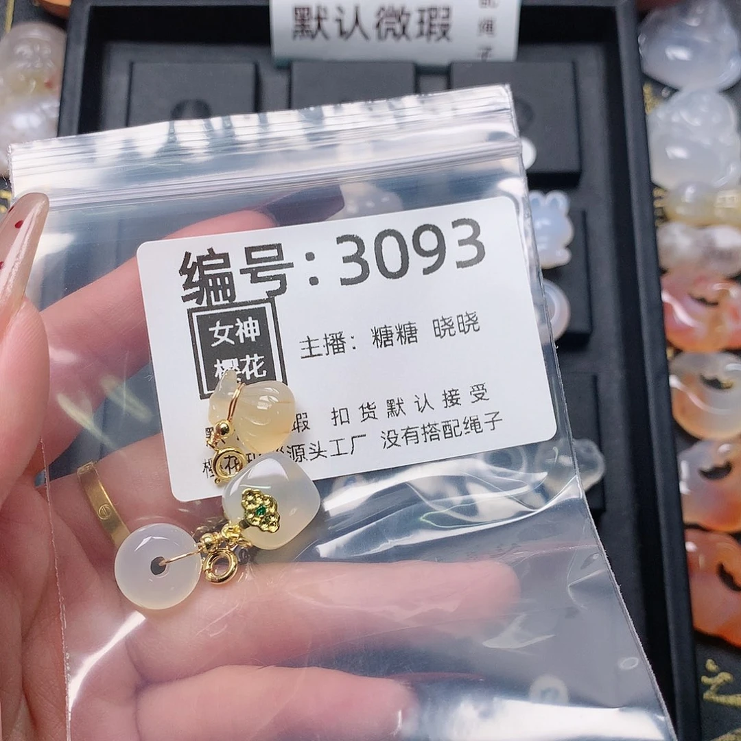 玛瑙/玉髓颈饰合金?****)