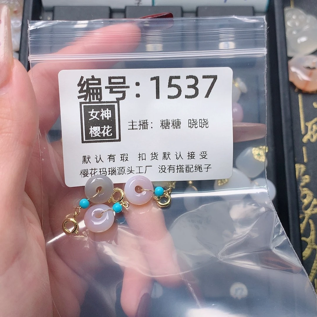 玛瑙/玉髓颈饰合金乘****姐