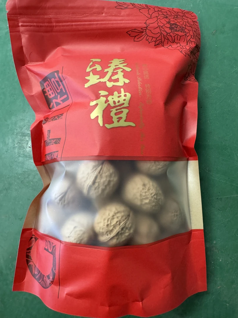 【产地直发】云南高山老树核桃 原味好吃美味