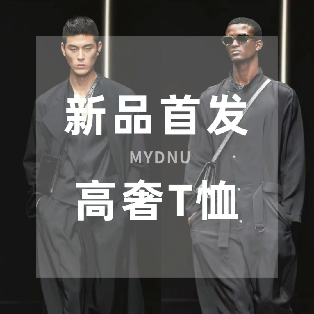 TUTU高奢定制新款男款短袖衬衫时尚潮流 MY-6139