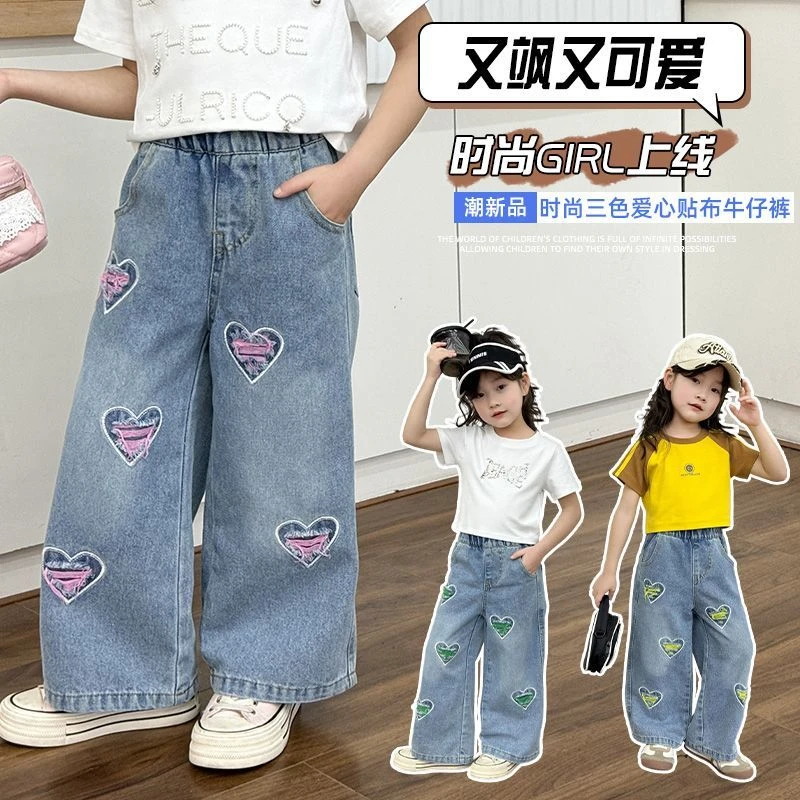 女童牛仔裤2025春秋新款裤子洋气儿童中大童宽松春季阔腿裤