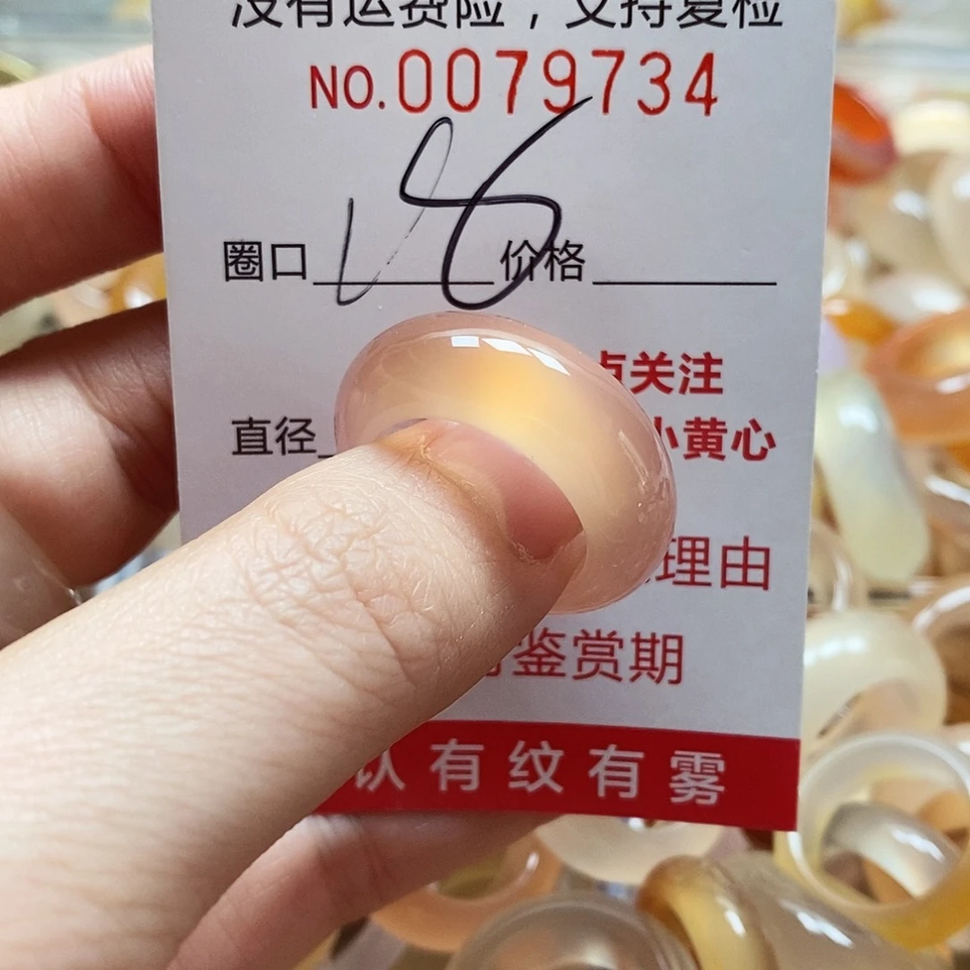 未镶嵌戒指玛瑙/玉髓