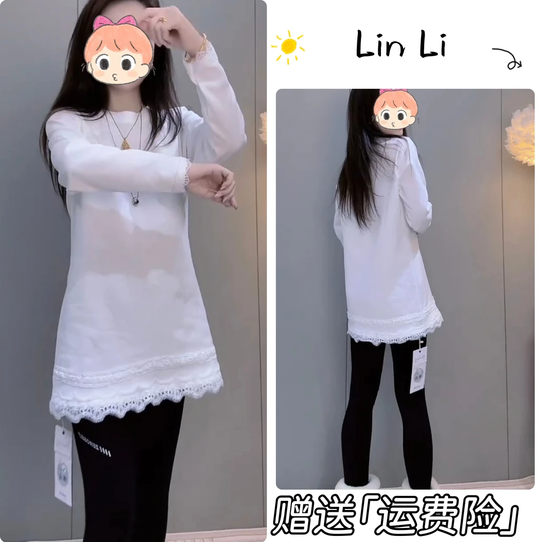 2025秋冬季新款时尚洋气打底衫女士气质百搭显瘦上衣P91003