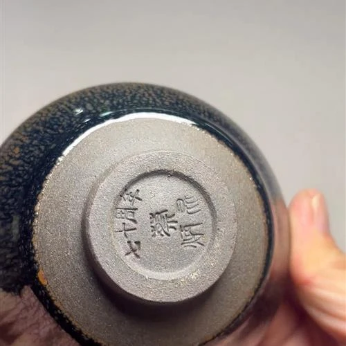 【闪购商品】茶盏-430............