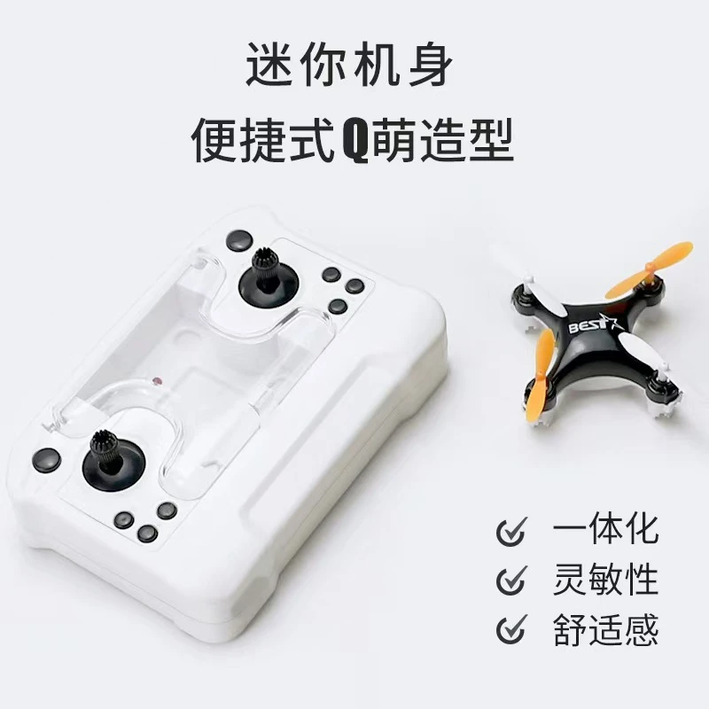 迷你掌上无人机遥控玩具耐摔小型入门桌面无人机飞行器