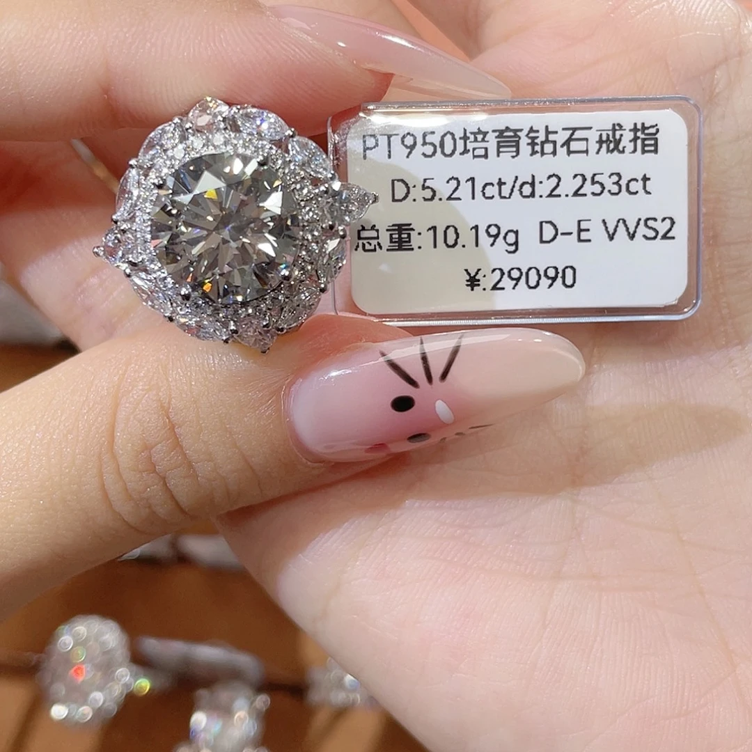 实验室培育钻石铂Pt950镶嵌