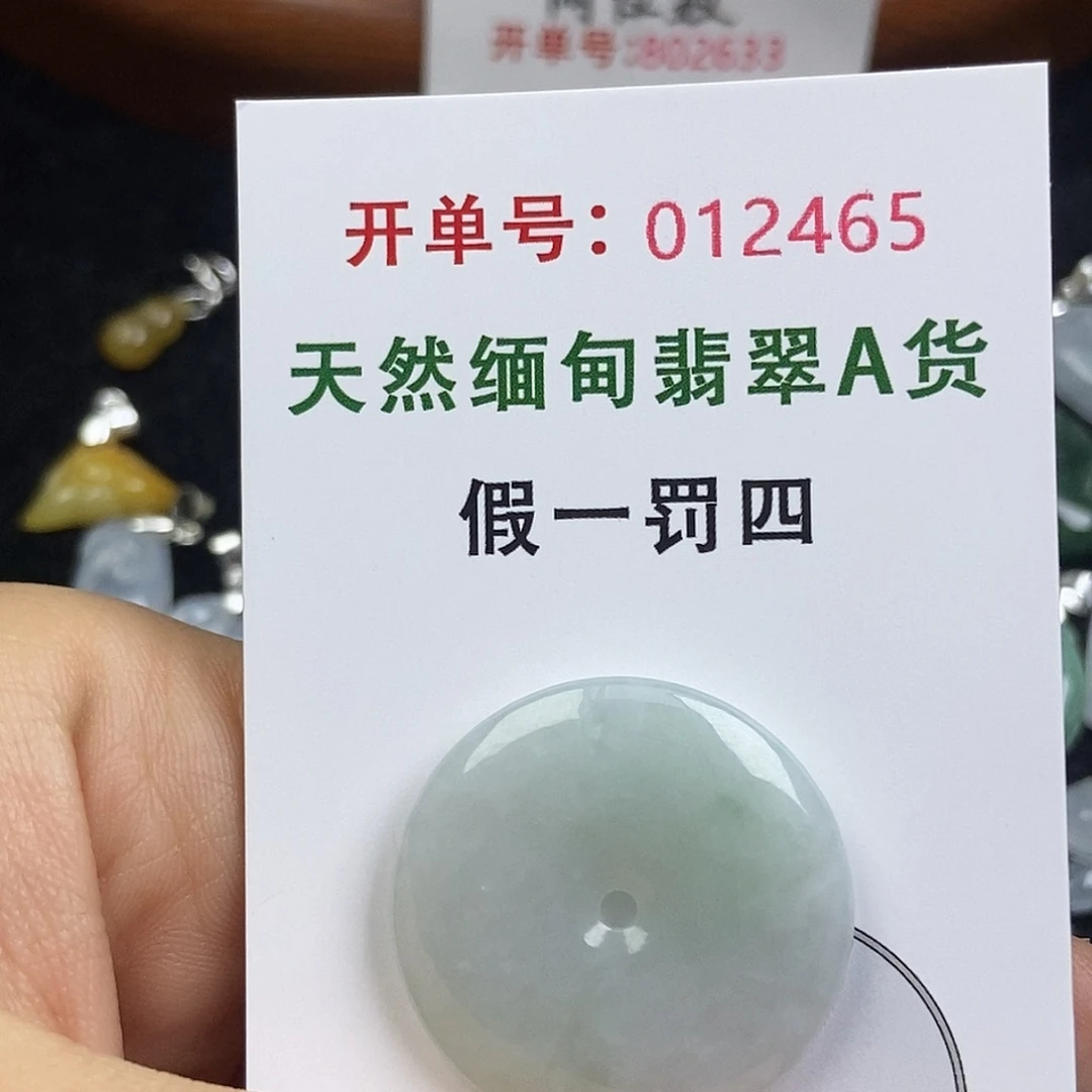 翡翠未镶嵌颈饰翡翠首饰是