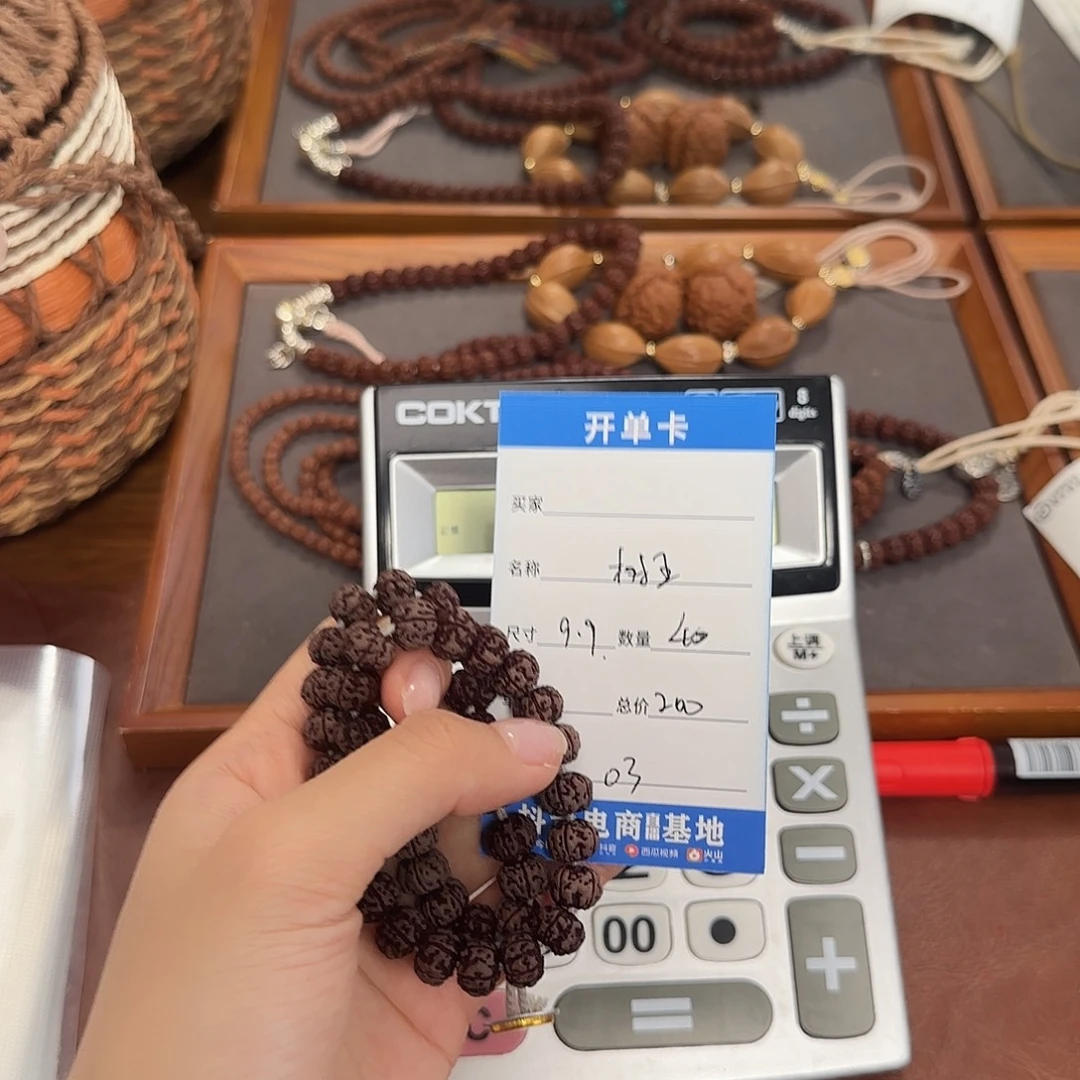 吊坠金刚菩提树王 03