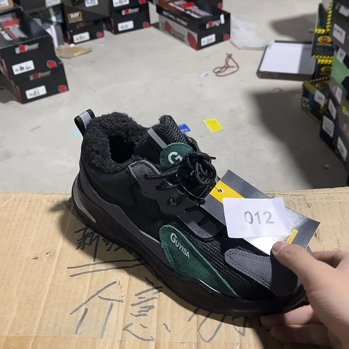 40尺码编号012防砸防刺