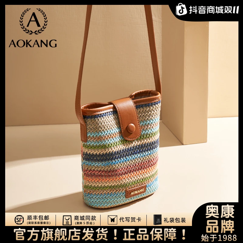 奥康手机包包2025新款便携单肩包女士斜挎包通勤包小包百搭编织包