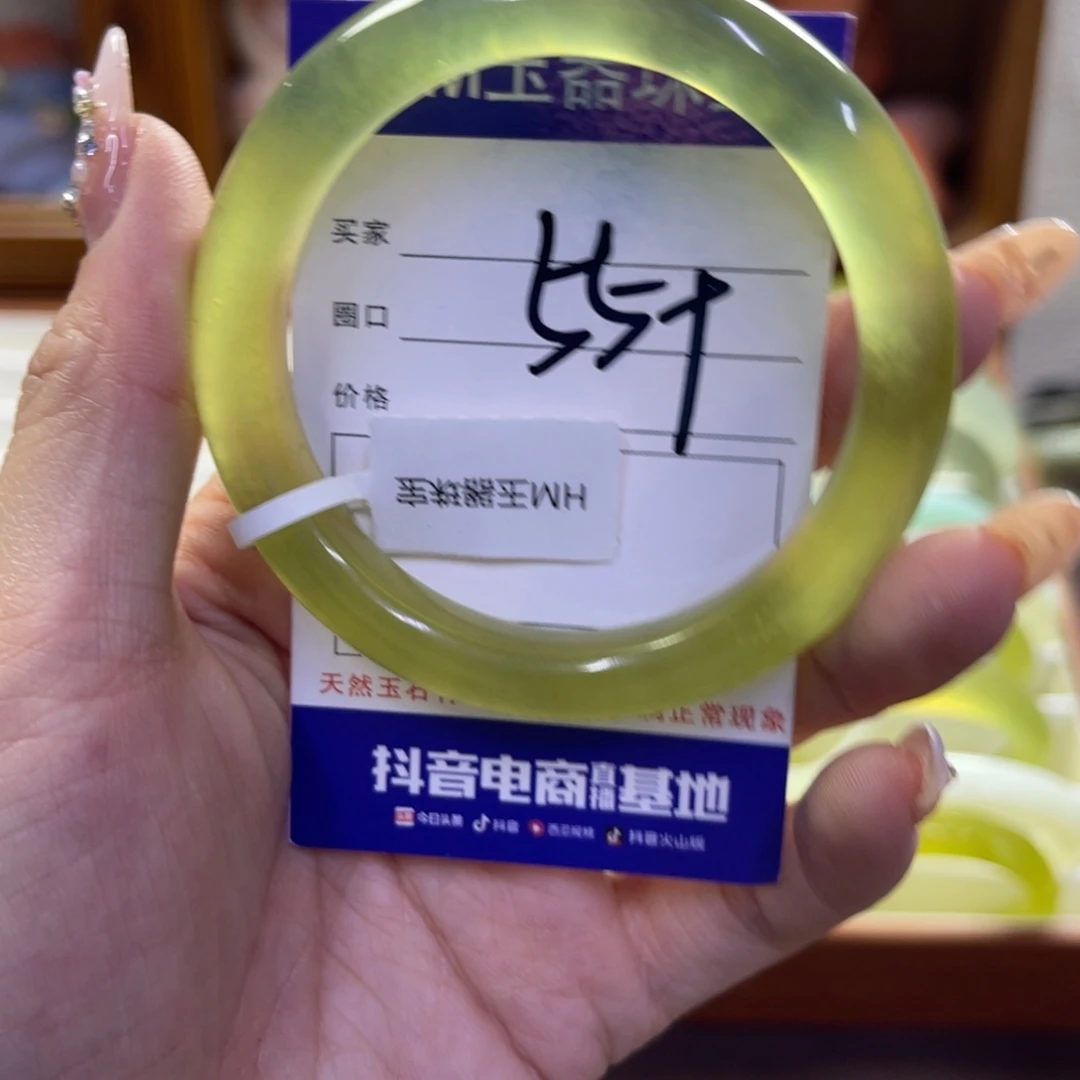 蛇纹石玉未镶嵌手镯616