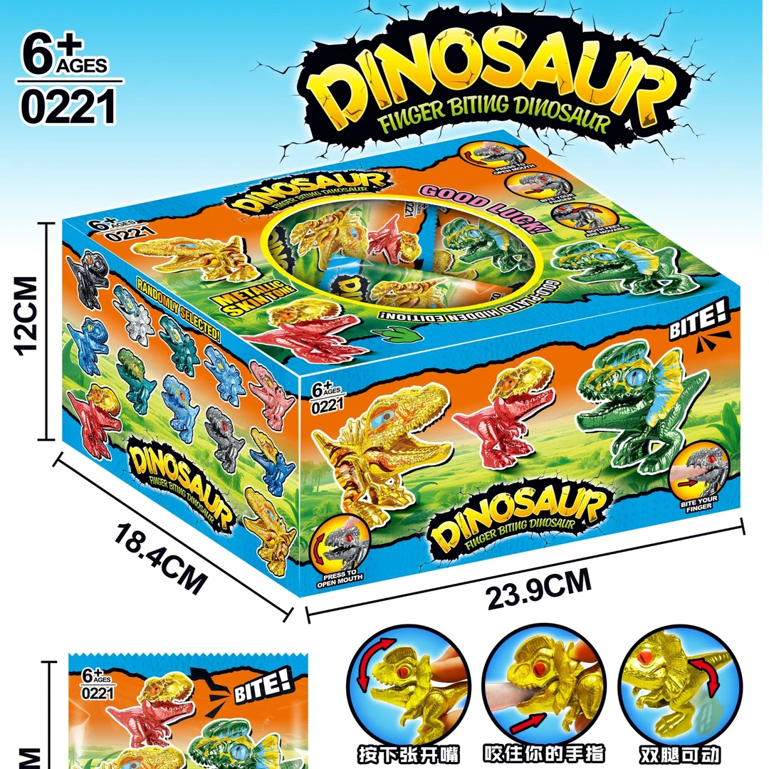 【一单到手24袋】咬手小恐龙腿部可动挂件模型玩具
