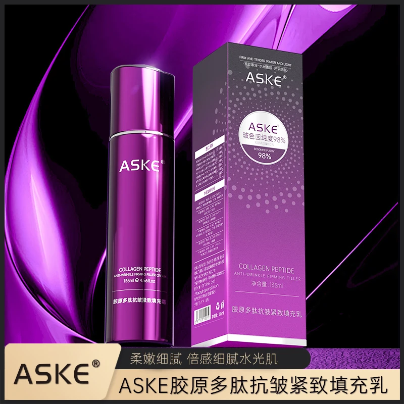 ASKE胶原多肽抗皱紧致填充乳送手镯d.