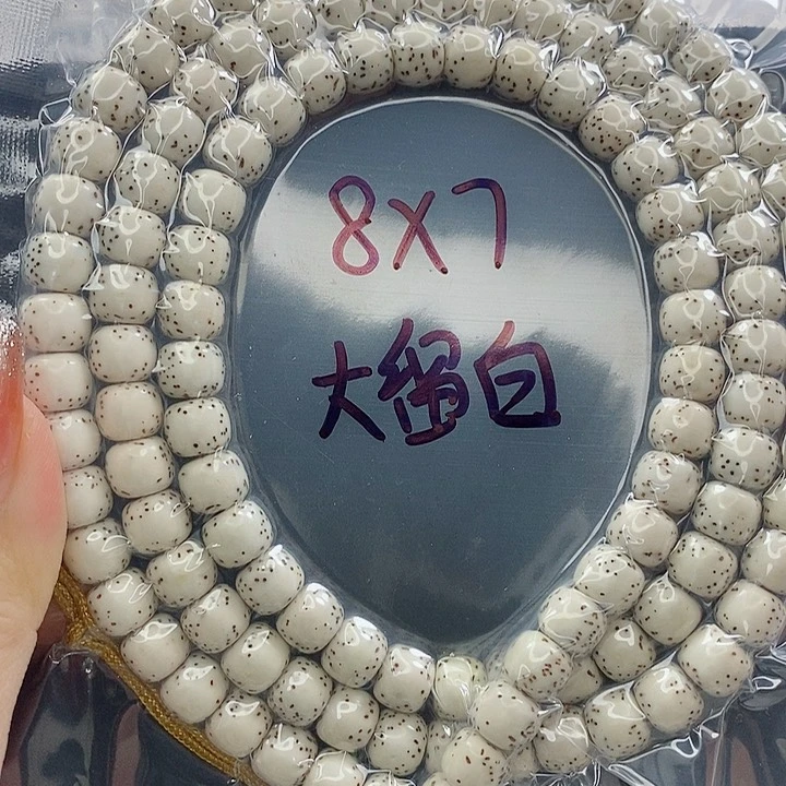星月菩提吊坠一*妈8的尺寸