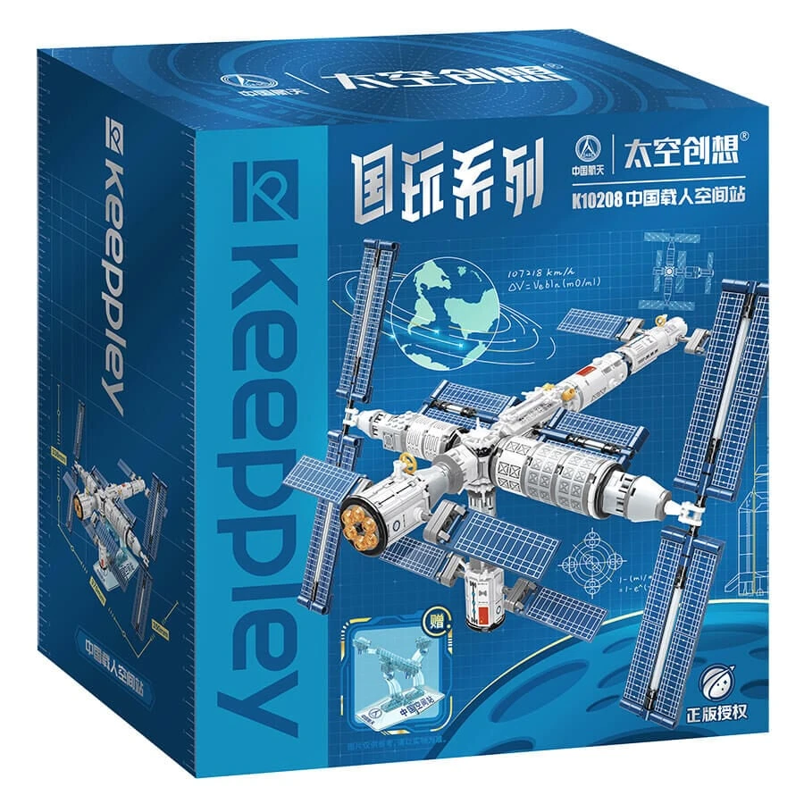奇妙积木中国载人空间站大国重器军事武器航空航天玩具反斗城送货上门62343