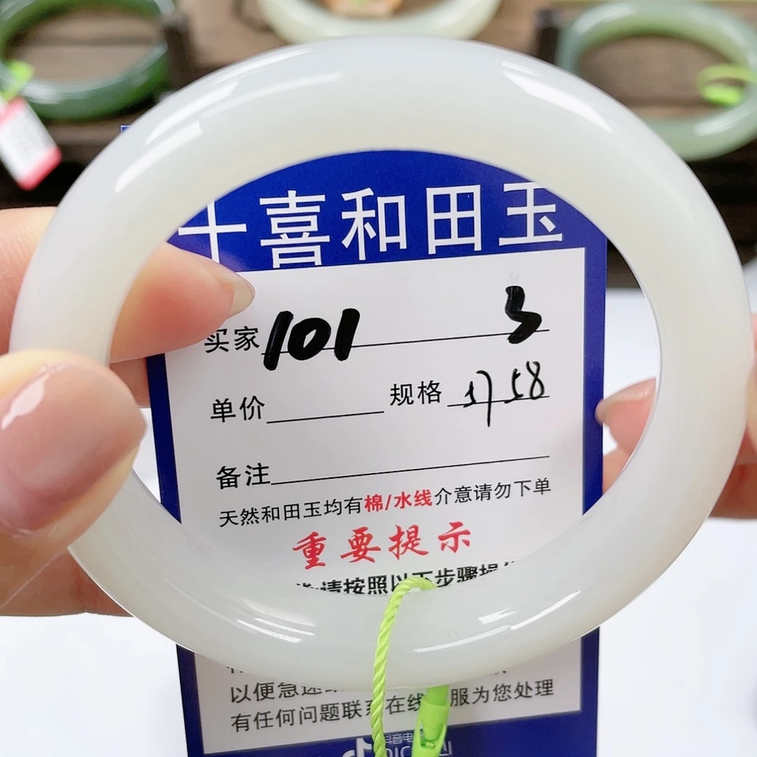 【闪购商品】未镶嵌手镯和田玉柠*ペ