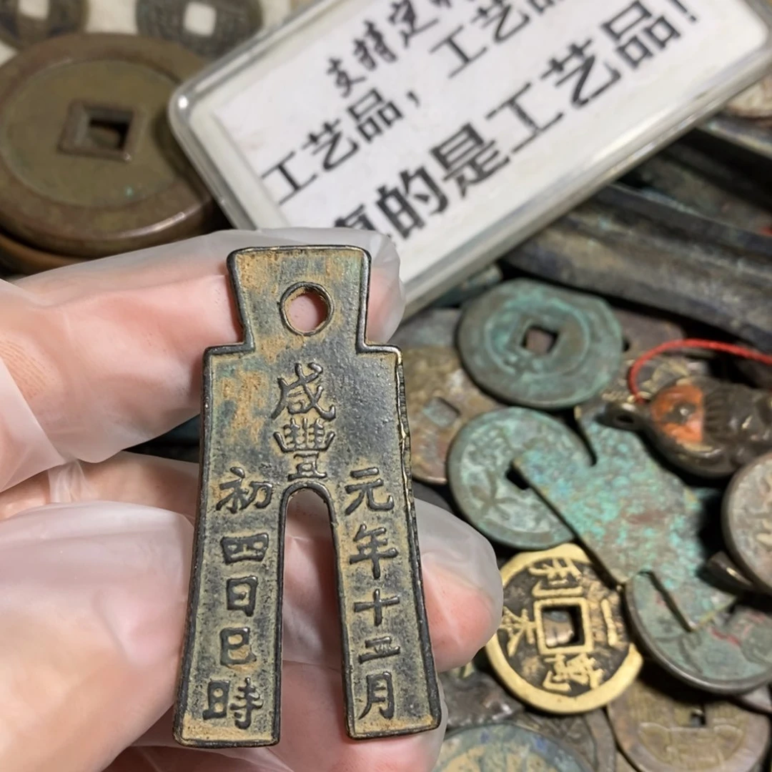 铜现代工艺品学习币