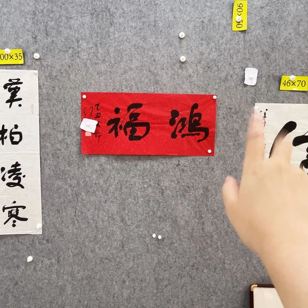 书法书法精品一副