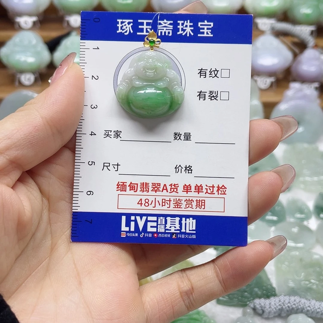 颈饰18K金镶嵌翡翠佛公