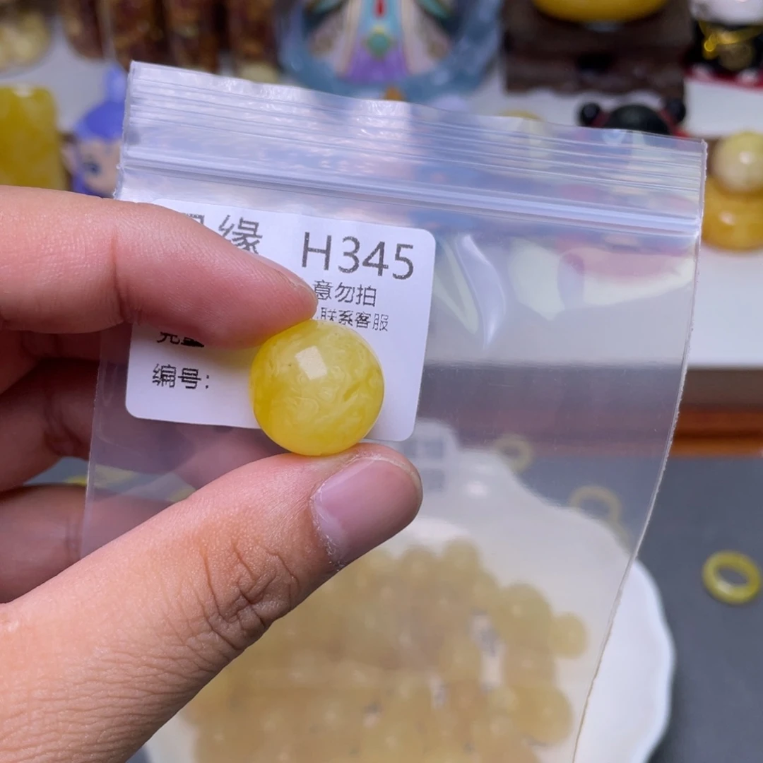 未镶嵌琥珀珠宝奇石