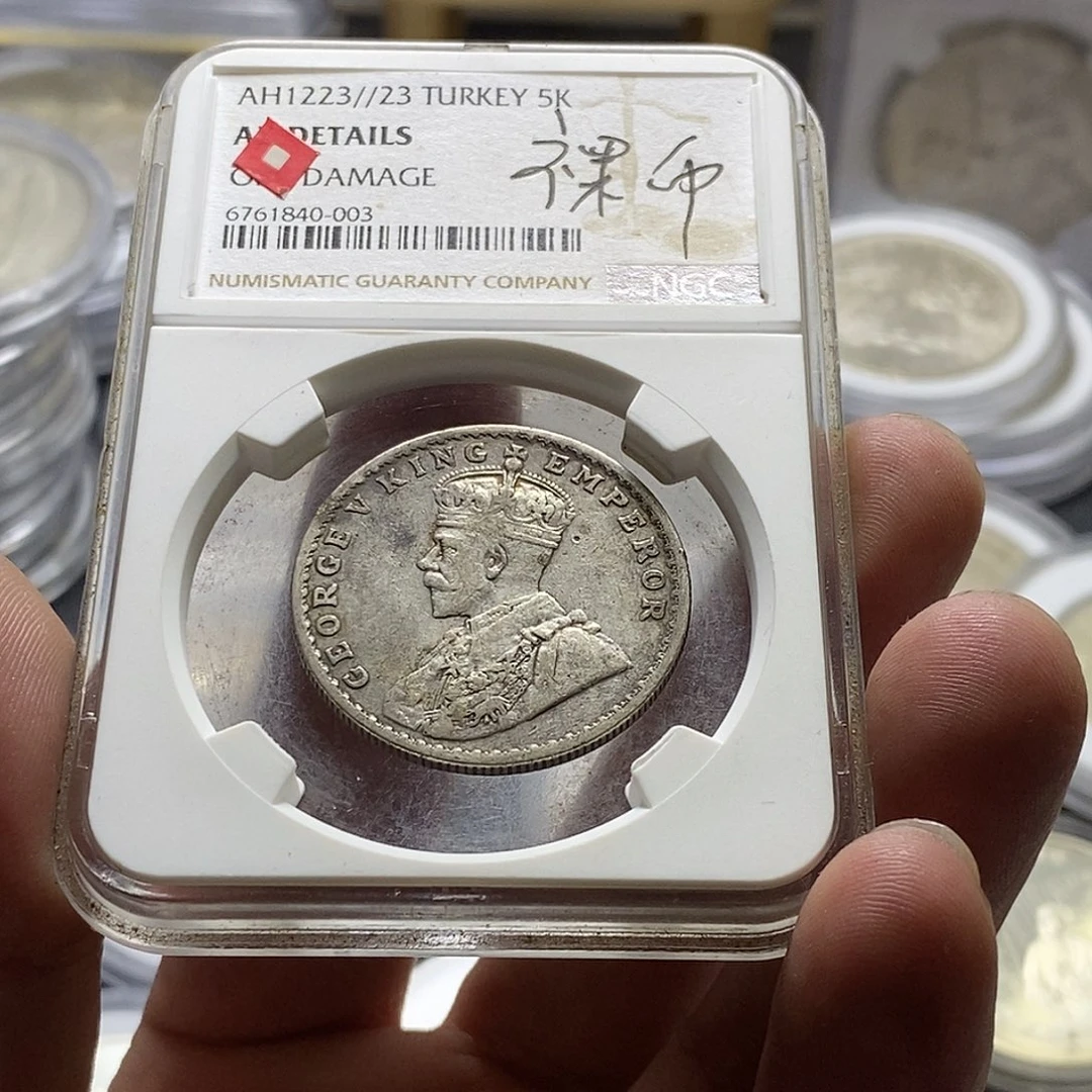 银Ag800英属乔治五世1卢比银币