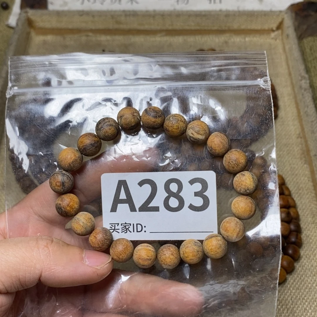 贡木手串/手链283印贡福利